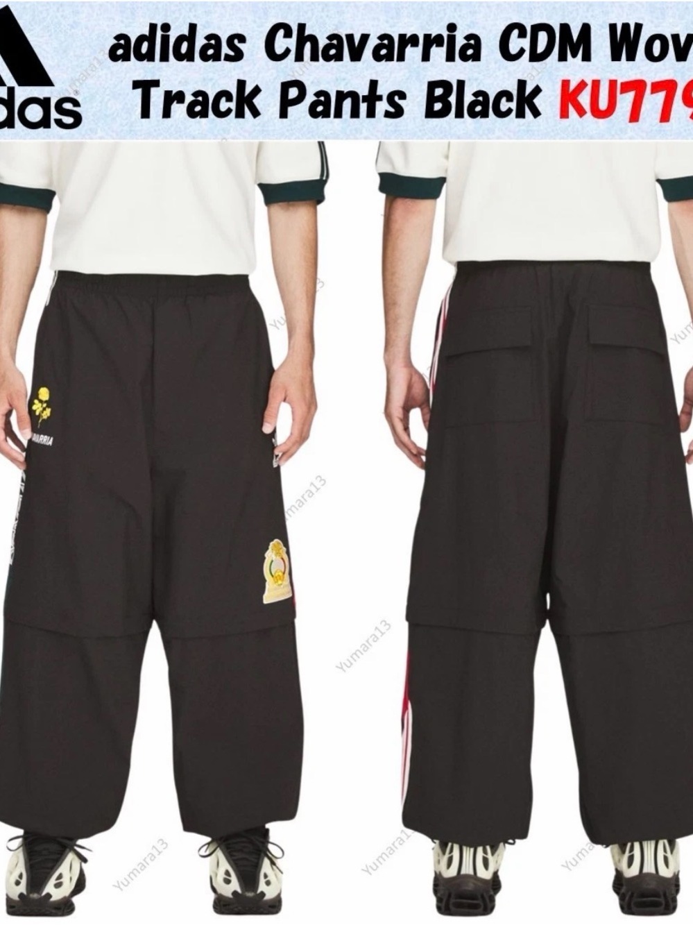 adidas Black Wide-Leg Chavarria CDM Track Pants